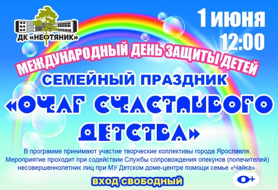 Дворец культуры "Нефтяник" приглашает... Дворец культуры "Нефтяник" приглашает...
