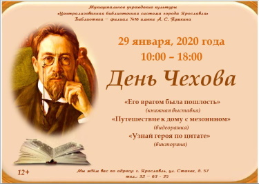Библиотека - филиал №16 приглашает... Библиотека - филиал №16 приглашает...