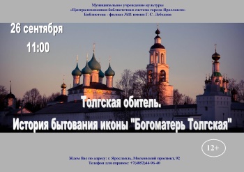 Библиотека – филиал №11 приглашает... Библиотека – филиал №11 приглашает...