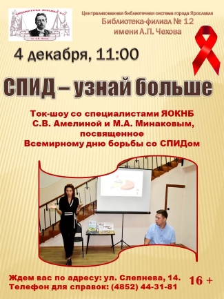 Библиотека - филиал №12 им. А. П. Чехова приглашает... Библиотека - филиал №12 им. А. П. Чехова приглашает...