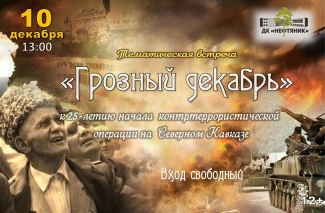 Дворец культуры "Нефтяник" приглашает... Дворец культуры "Нефтяник" приглашает...