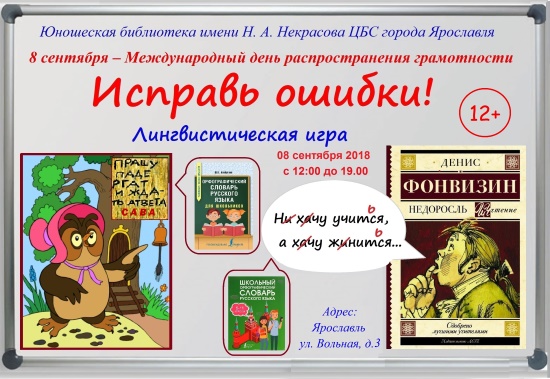 Централизованная библиотечная система приглашает... Централизованная библиотечная система приглашает...