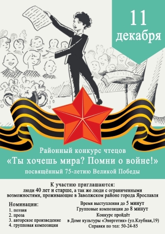 Дом культуры "Энергетик" приглашает... Дом культуры "Энергетик" приглашает...