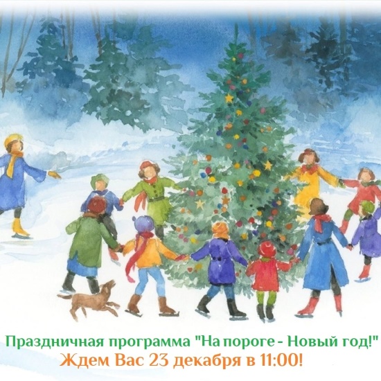 Ярославский зоопарк приглашает... Ярославский зоопарк приглашает...