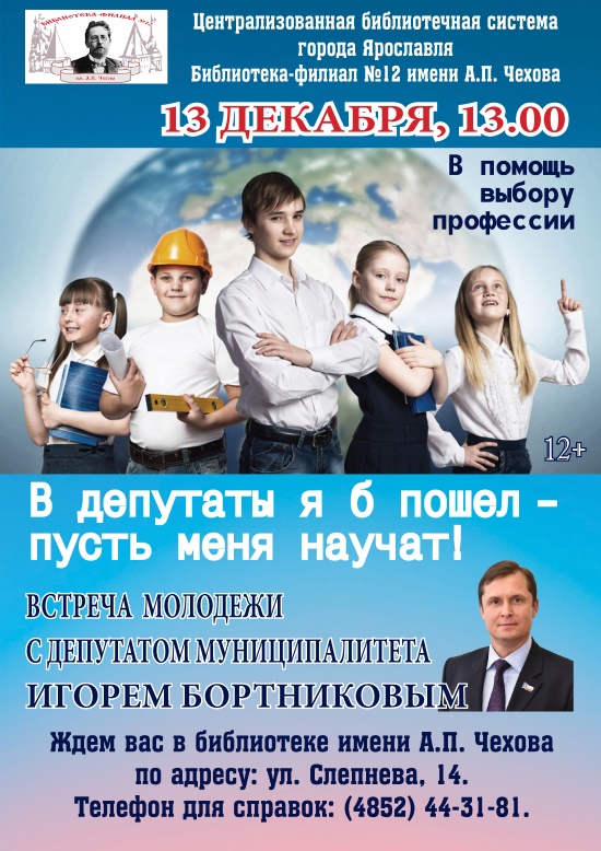 Централизованная библиотечная система приглашает... Централизованная библиотечная система приглашает...
