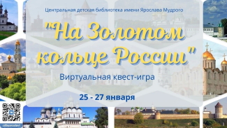 Центральная детская библиотека им. Ярослава Мудрого приглашает... Центральная детская библиотека им. Ярослава Мудрого приглашает...