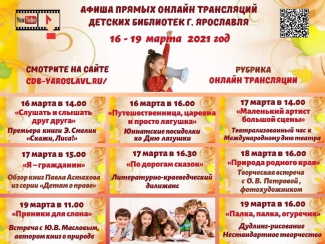 Централизованная библиотечная приглашает... Централизованная библиотечная приглашает...