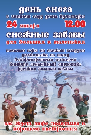 Дом культуры "Красный Перекоп" приглашает Дом культуры "Красный Перекоп" приглашает