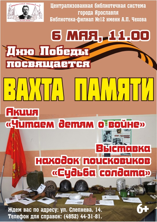 Централизованная библиотечная система приглашает... Централизованная библиотечная система приглашает...