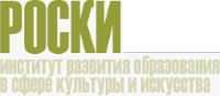 Новый пакет документов от РОСКИ Новый пакет документов от РОСКИ
