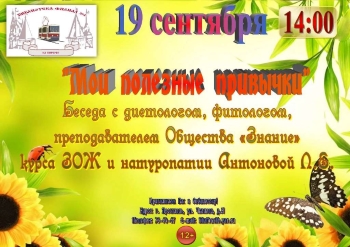 Централизованная библиотечная система приглашает... Централизованная библиотечная система приглашает...