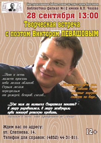 Библиотека имени А. П. Чехова приглашает... Библиотека имени А. П. Чехова приглашает...