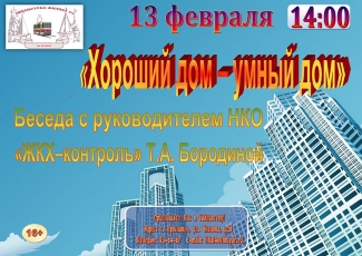 Библиотека - филиал №4 приглашает... Библиотека - филиал №4 приглашает...