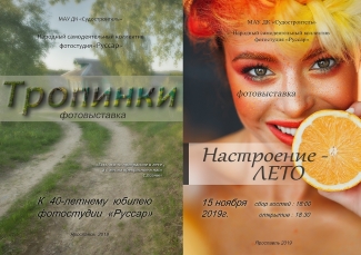 Дворец культуры "Судостроитель" приглашает... Дворец культуры "Судостроитель" приглашает...