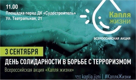 Дворец культуры "Судостроитель" приглашает... Дворец культуры "Судостроитель" приглашает...
