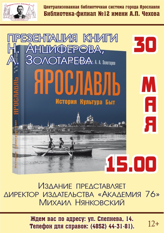 Централизованная библиотечная система приглашает... Централизованная библиотечная система приглашает...
