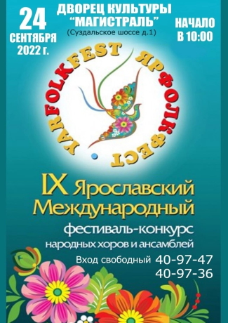 Дворец культуры "Магистраль" приглашает... Дворец культуры "Магистраль" приглашает...