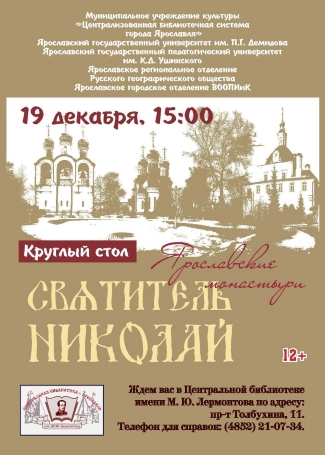 Центральная библиотека им. М. Ю. Лермонтова приглашает... Центральная библиотека им. М. Ю. Лермонтова приглашает...