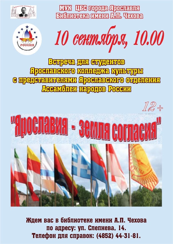 Централизованная библиотечная система приглашает... Централизованная библиотечная система приглашает...