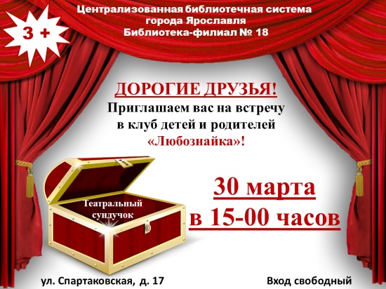 Централизованная библиотечная система приглашает... Централизованная библиотечная система приглашает...
