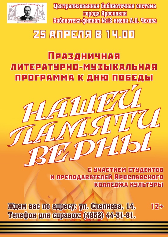 Централизованная библиотечная система приглашает... Централизованная библиотечная система приглашает...