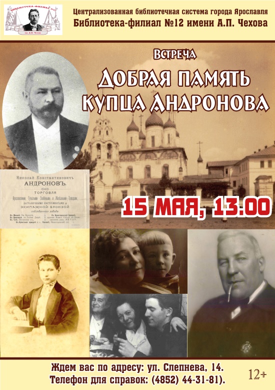 Централизованная библиотечная система приглашает... Централизованная библиотечная система приглашает...