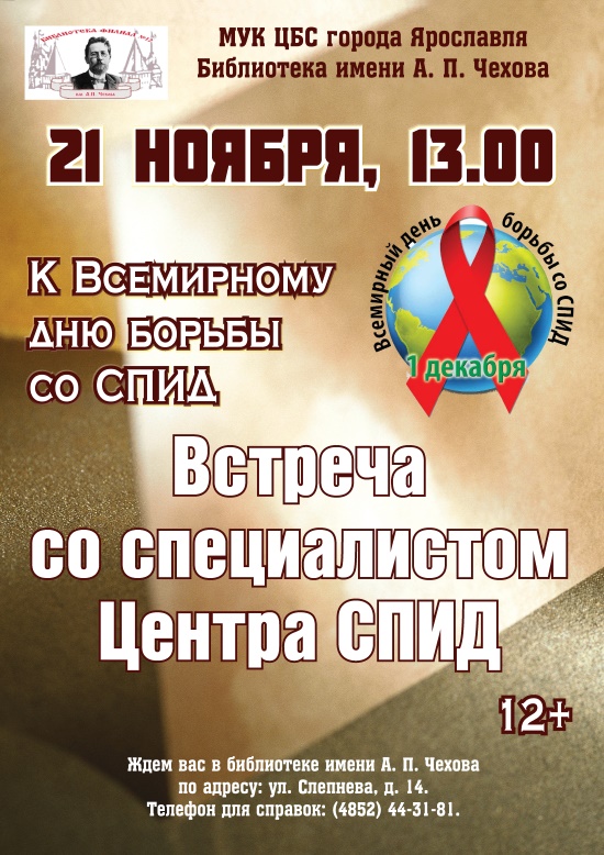 Централизованная библиотечная система приглашает... Централизованная библиотечная система приглашает...