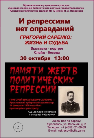 Юношеская библиотека - филиал №10 приглашает... Юношеская библиотека - филиал №10 приглашает...