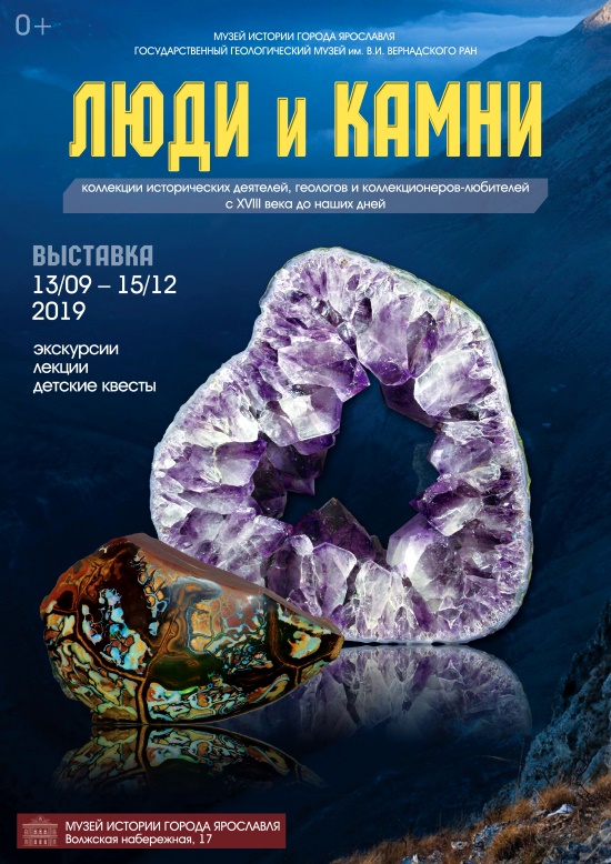 Музей истории города приглашает... Музей истории города приглашает...