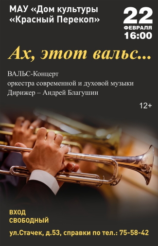 Дом культуры "Красный Перекоп" приглашает... Дом культуры "Красный Перекоп" приглашает...