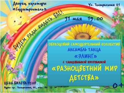 В детстве дни кажутся нам такими медленными, да и время течёт до невозможности долго... В детстве дни кажутся нам такими медленными, да и время течёт до невозможности долго...