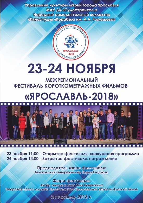 Дворец культуры "Судостроитель" приглашает... Дворец культуры "Судостроитель" приглашает...