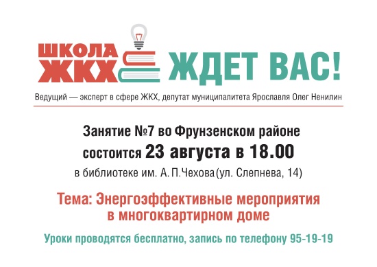 Централизованная библиотечная система приглашает... Централизованная библиотечная система приглашает...