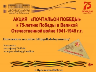 Дворец культуры им. А. М. Добрынина приглашает... Дворец культуры им. А. М. Добрынина приглашает...