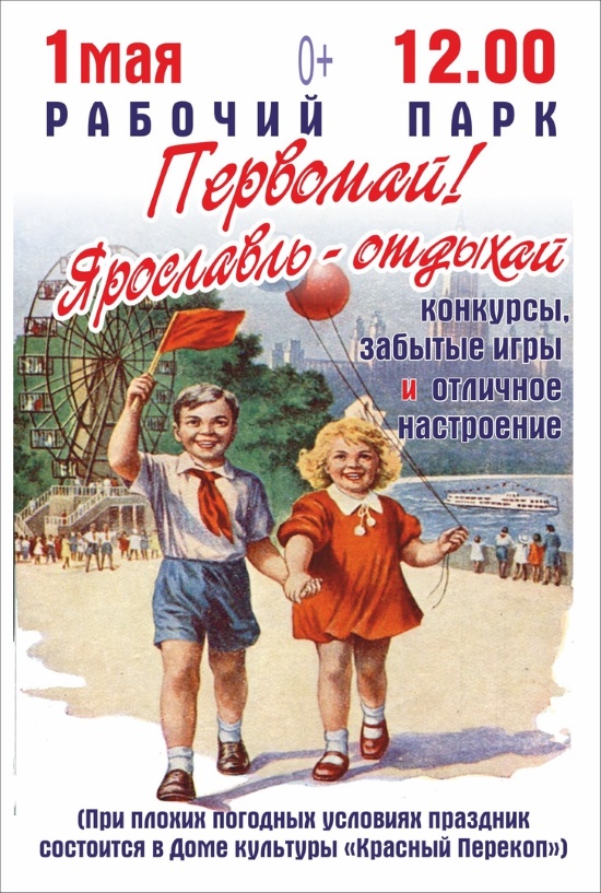 Дом культуры "Красный Перекоп" приглашает... Дом культуры "Красный Перекоп" приглашает...