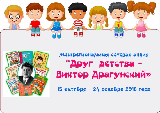 Детская библиотека - филиал №13 приглашает... Детская библиотека - филиал №13 приглашает...