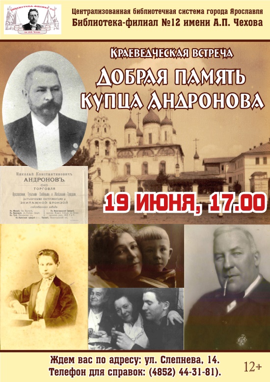Централизованная библиотечная система приглашает... Централизованная библиотечная система приглашает...