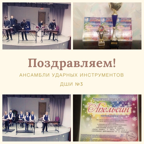 Конкурс-фестиваль "Апельсин" Конкурс-фестиваль "Апельсин"