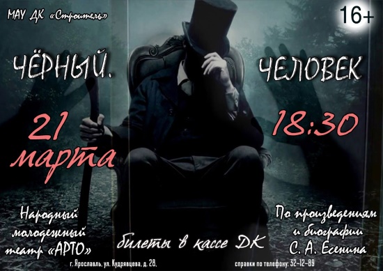 Дом культуры "Строитель" приглашает... Дом культуры "Строитель" приглашает...
