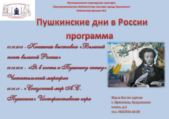 Централизованная библиотечная система приглашает... Централизованная библиотечная система приглашает...
