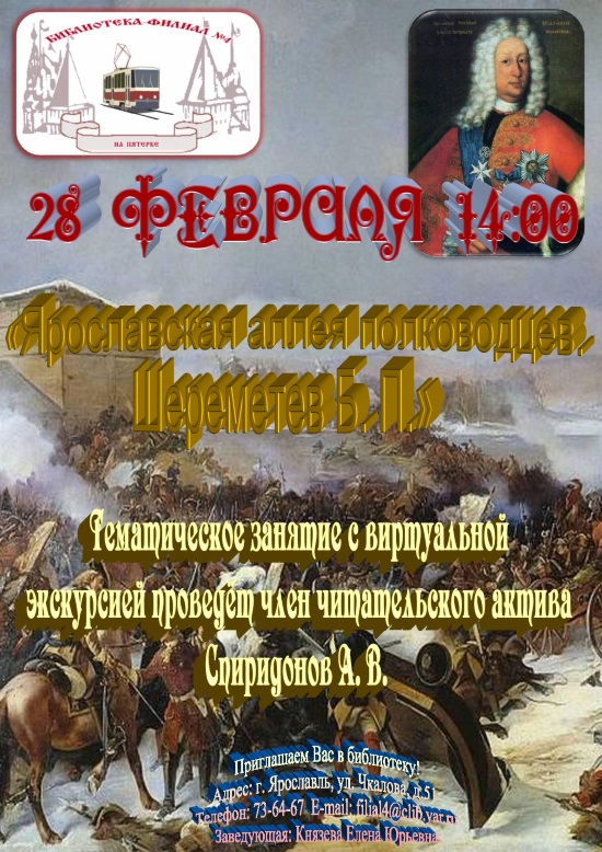 Централизованная библиотечная система приглашает... Централизованная библиотечная система приглашает...
