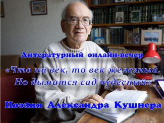Центральная библиотека имени М. Ю. Лермонтова приглашает... Центральная библиотека имени М. Ю. Лермонтова приглашает...