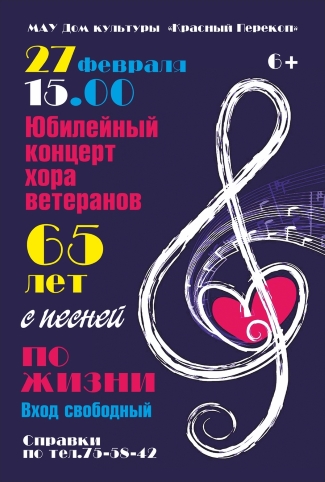 Дом культуры "Красный Перекоп" приглашает... Дом культуры "Красный Перекоп" приглашает...