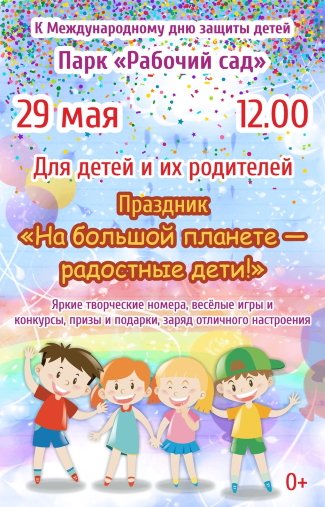 Дом культуры «Красный Перекоп» приглашает... Дом культуры «Красный Перекоп» приглашает...