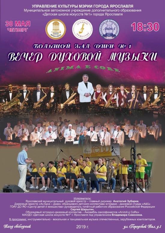 Детская школа искусств №1 приглашает... Детская школа искусств №1 приглашает...