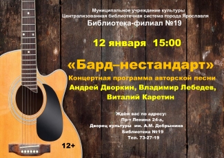 Библиотека - филиал №19 приглашает... Библиотека - филиал №19 приглашает...