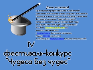 Дворец культуры "Судостроитель" приглашает... Дворец культуры "Судостроитель" приглашает...