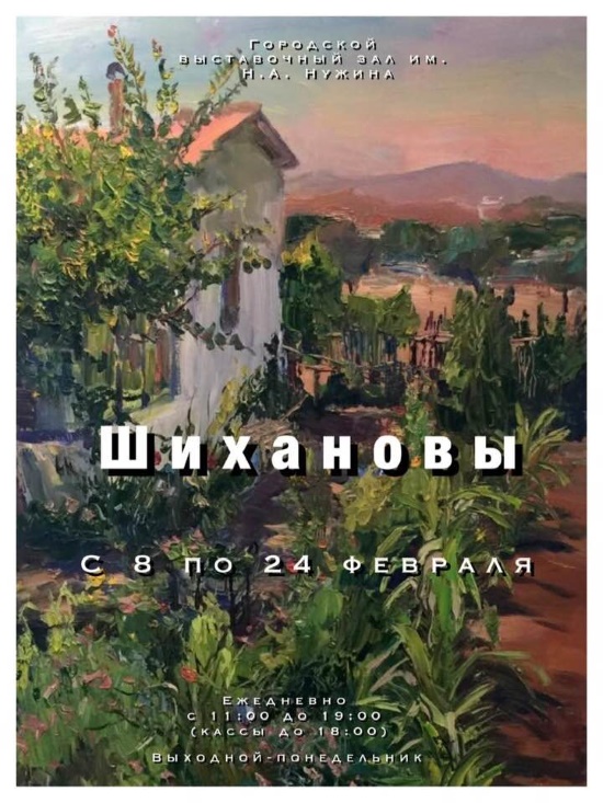 Музей истории города приглашает... Музей истории города приглашает...