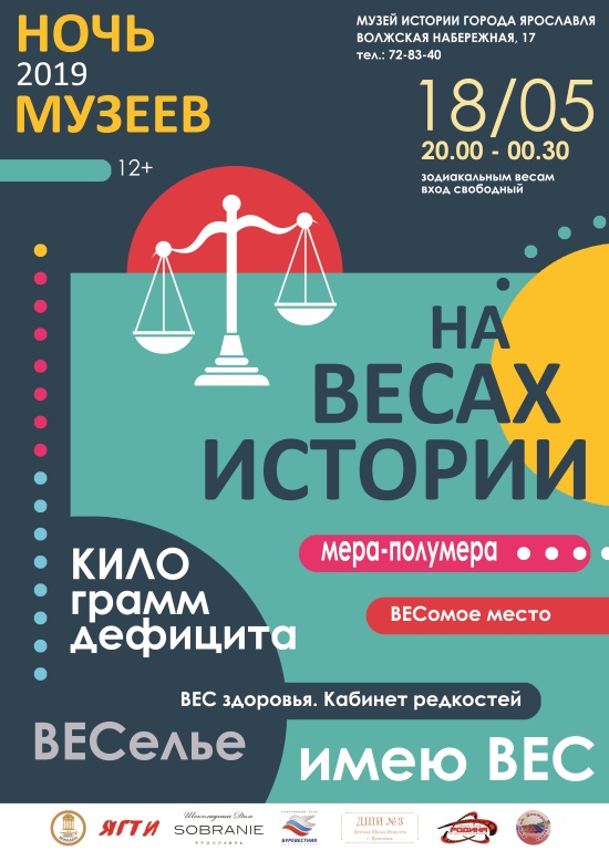 Музей истории города приглашает... Музей истории города приглашает...