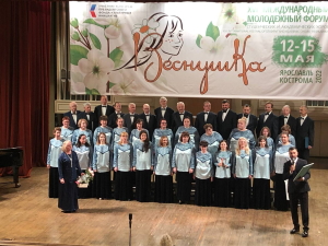 XVI Международный молодежный форум студенческих и академических хоров «Веснушка» XVI Международный молодежный форум студенческих и академических хоров «Веснушка»